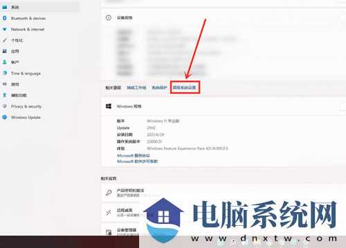 win11最佳性能模式怎么开启？win11开启最佳性能方法介绍