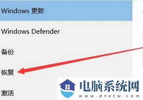 如何重置win11系统？win11系统恢复出厂设置教程