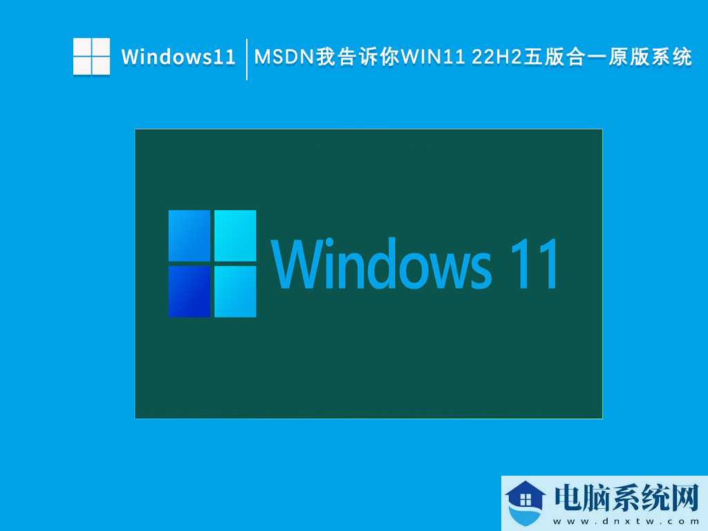 win11 21H2和22h2哪个好用？win11 21h2和22h2哪个稳定？