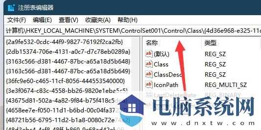 win11亮度调节不起作用怎么办？win11亮度调节失效问题解析