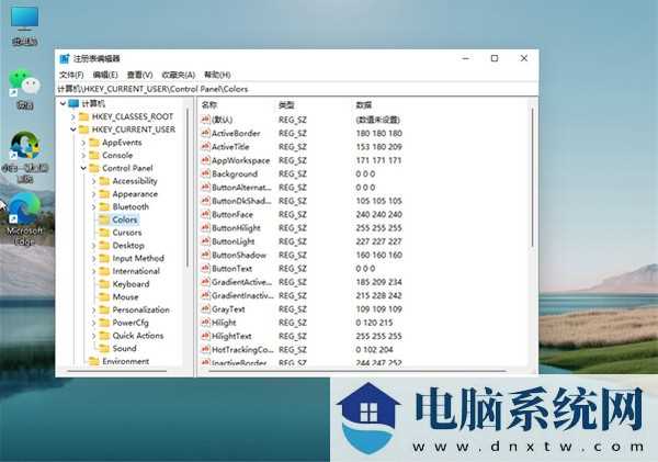 win11电脑怎么开启护眼模式？win11设置护眼模式步骤介绍