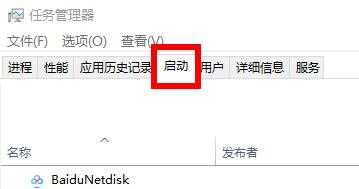 win11图标盾牌怎么去除?win11图标盾牌去除方法