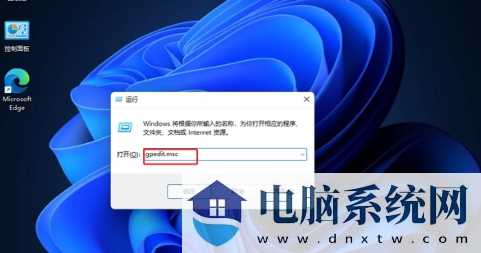 Win11怎么改管理员名字？Win11更改管理员账户名教程