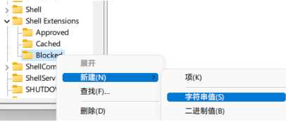 win11文件夹打开速度很慢怎么办？win11打开文件夹速度慢解决方法