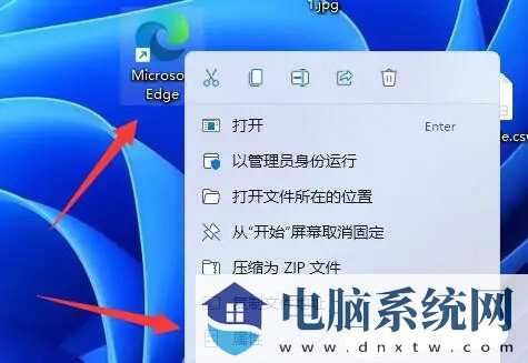 win11如何用管理员权限打开文件？windows11管理员权限打开文件的步骤