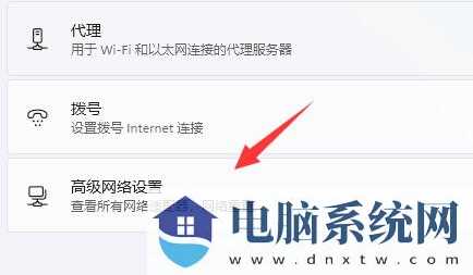 Win11微软账户登录不上怎么办？