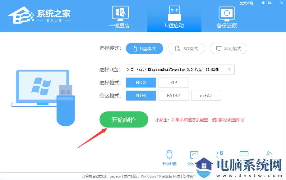 如何重置win11系统？win11系统恢复出厂设置教程