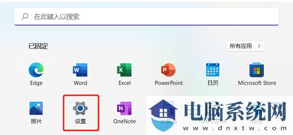 Win11小组件怎么关闭