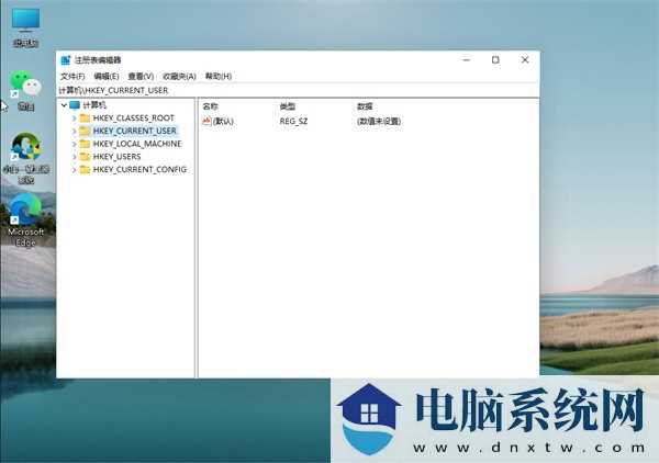 win11电脑怎么开启护眼模式？win11设置护眼模式步骤介绍