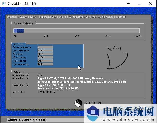 华为笔记本win11怎么回退到win10系统？华为笔记本win11改win10方法教程