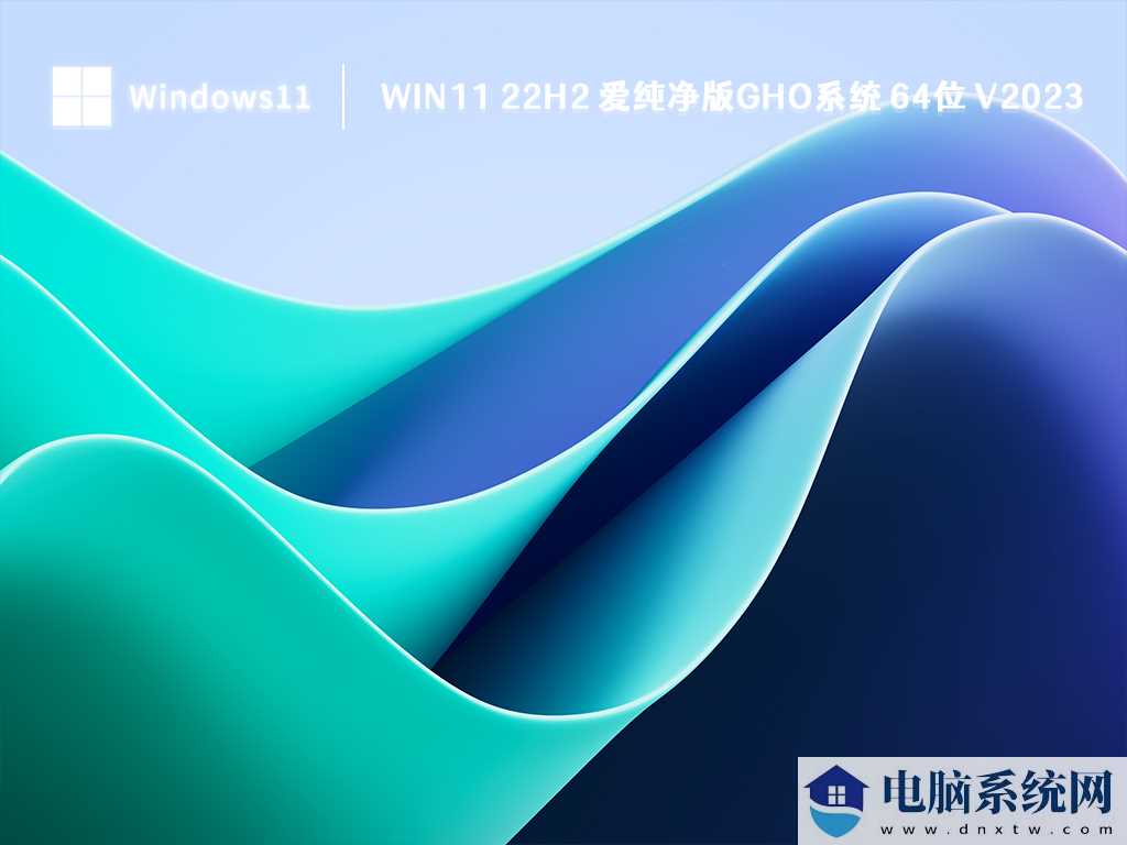 win11 21H2和22h2哪个好用？win11 21h2和22h2哪个稳定？