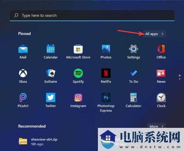 Win11运行不了罗技驱动怎么办？win11罗技鼠标驱动运行不了解决办法