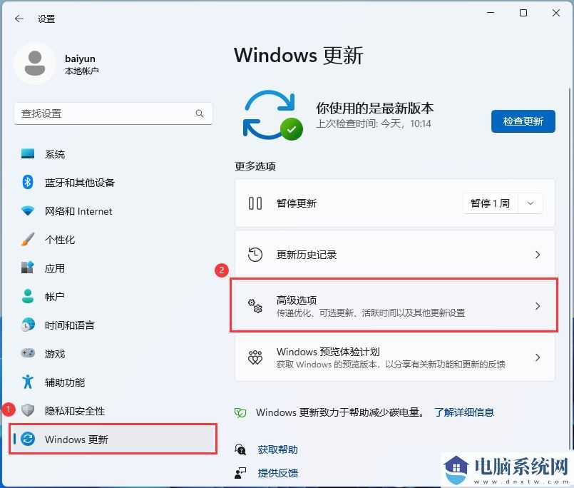 win11窗口最大化出现闪退怎么办？win11窗口最大化出现闪退问题解析