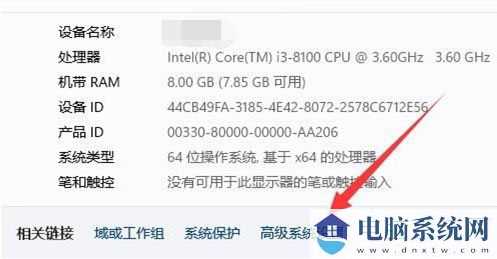 win11虚拟内存不足怎么办？win11虚拟内存不足解决方法