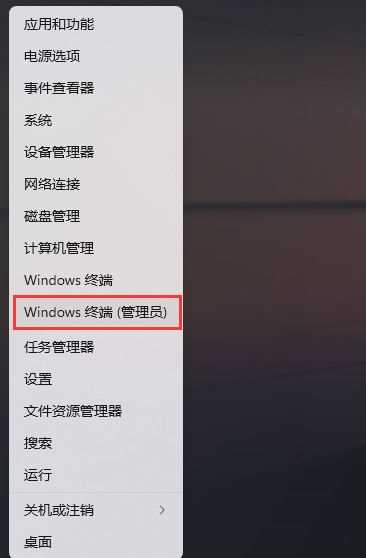 win11窗口最大化出现闪退怎么办？win11窗口最大化出现闪退问题解析