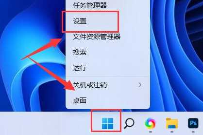 Win11如何关闭电源自适应亮度？Win11关闭电源自适应亮度方法