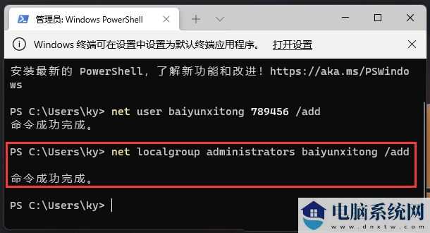 win11窗口最大化出现闪退怎么办？win11窗口最大化出现闪退问题解析