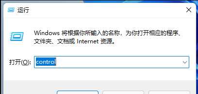 win11怎么修改日期格式？win11任务栏日期格式修改教程