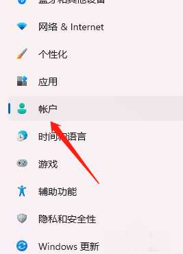 win11系统怎么设置面部识别？win11设置面部识别方法