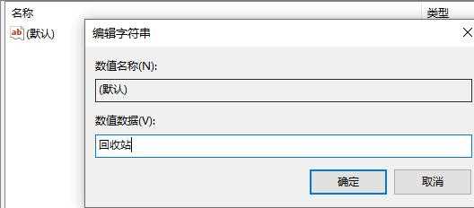 win11如何恢复注册表编辑器？win11注册表编辑器恢复方法