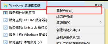 win11 23h2更新后右键没反应了怎么办？