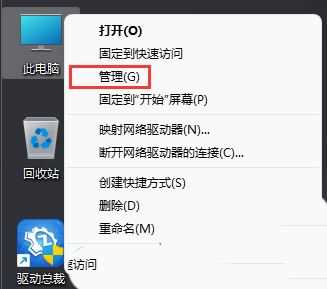 win11窗口最大化出现闪退怎么办？win11窗口最大化出现闪退问题解析