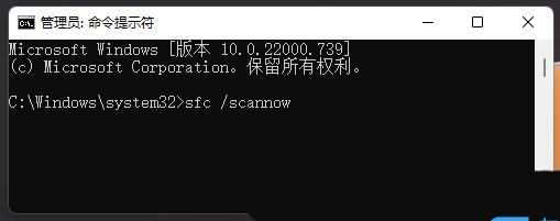 win11窗口最大化出现闪退怎么办？win11窗口最大化出现闪退问题解析