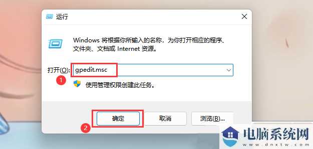 Win11文件系统错误-10737怎么修复？