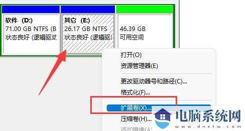 Win11硬盘分区怎么合并？Win11硬盘分区合并的方法教程