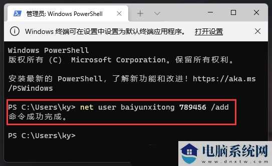 win11窗口最大化出现闪退怎么办？win11窗口最大化出现闪退问题解析