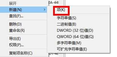 win11如何恢复注册表编辑器？win11注册表编辑器恢复方法