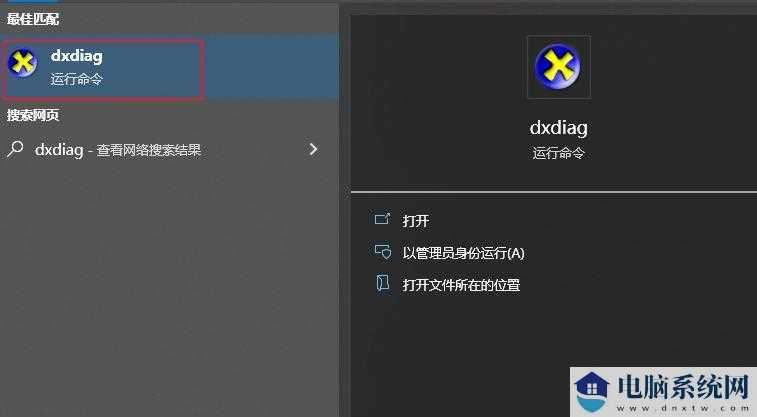 win11出现dxgkrnl.sys蓝屏怎么办？Win11蓝屏0x00000116解决方法