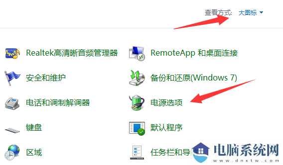 win11如何关闭快速启动?win11关闭快速启动的方法