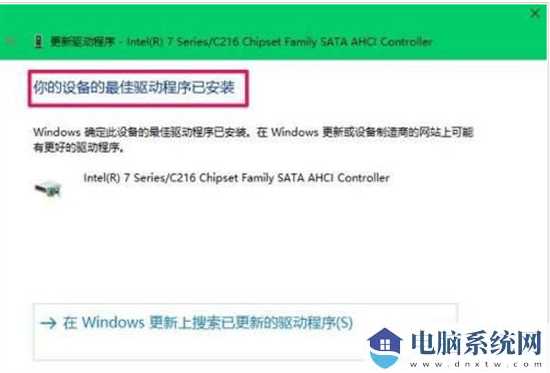 windows11不识别机械硬盘怎么办？win11不识别机械硬盘的解决方法