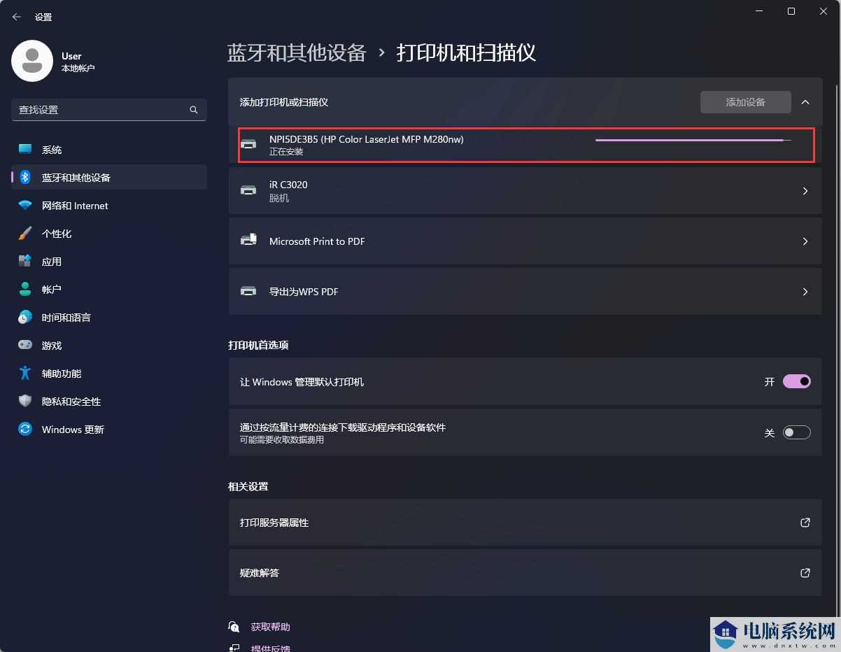 win11连接打印机报错0x00000bcb的四种解决方法