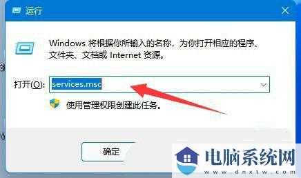 Win11共享打印机指定的网络名不可用的解决方法分享