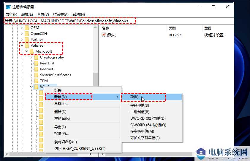 如何启用和禁用Win11文件历史记录?启用和禁用Win11文件历史记录方法