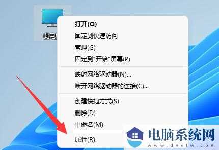 win11系统怎么还原到指定日期？win11系统还原到指定日期的方法