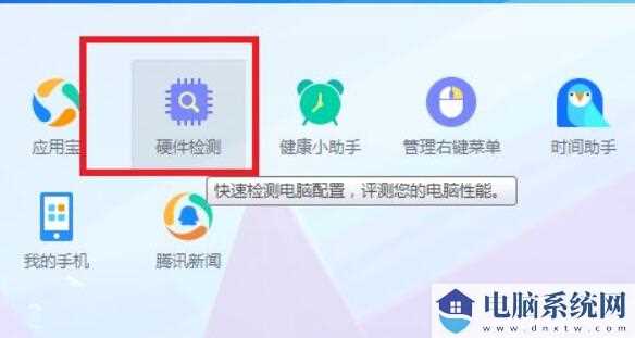 win11如何查看硬盘使用时间?win11查看硬盘使用时间方法