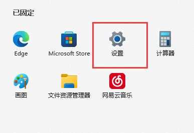 Win11安卓子系统无法安装怎么办？安卓子系统安装失败解决办法