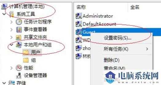 win11网络共享怎么设置密码？win11网络共享设置密码教程