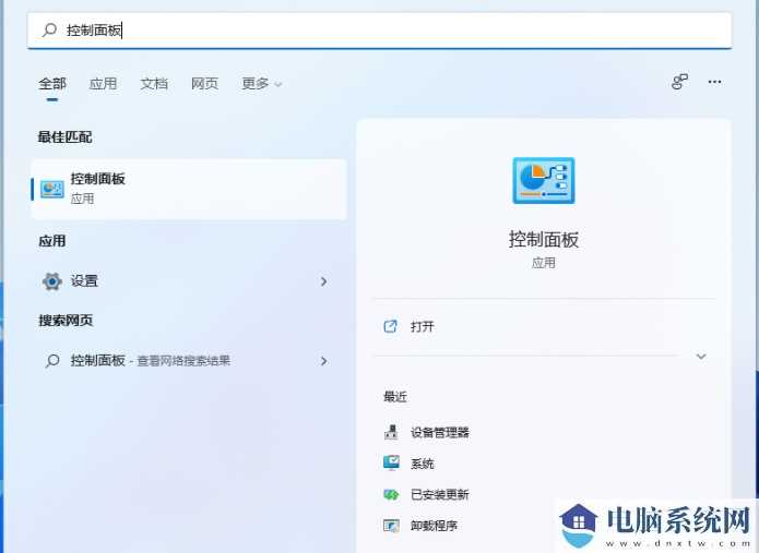 win11网络共享怎么设置密码？win11网络共享设置密码教程