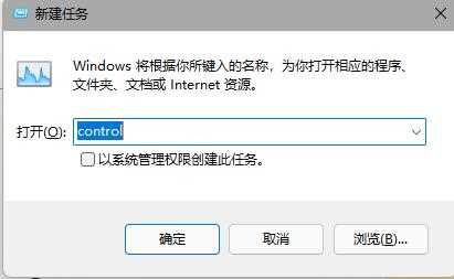 Win11任务栏没反应怎么办？Win11底部栏无反应的解决方法