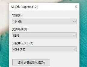 话说专业工作站版和专业版有啥区别？Win11专工版和专业版区别分析