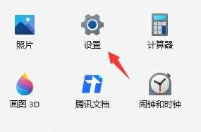 Win11提示ms-gamingoverlay怎么办?Win11提示ms-gamingoverlay解决方法