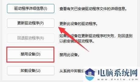 win11电池图标不显示怎么办？win11电池图标不见了解决方法