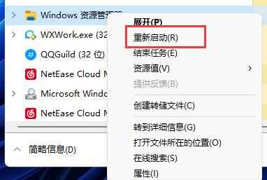 Win11动态磁贴怎么恢复？Win11动态磁贴恢复方法