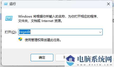 Win11文件夹打开慢怎么办?Win11文件夹打开慢解决方法