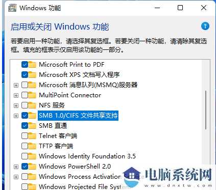 win11网络共享怎么设置密码？win11网络共享设置密码教程