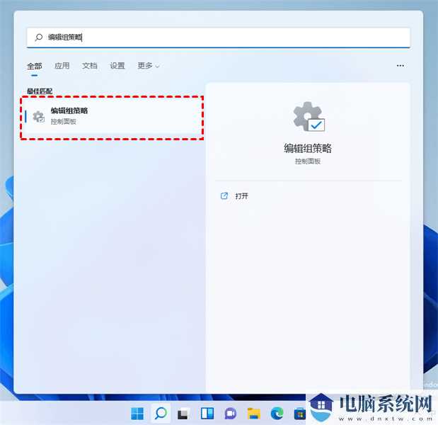 如何启用和禁用Win11文件历史记录?启用和禁用Win11文件历史记录方法